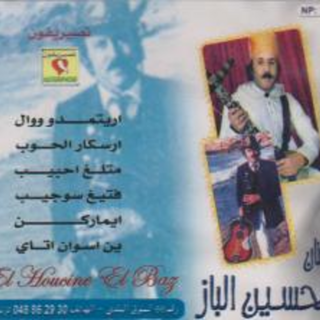 Fatigh Soujib