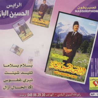 Bessalam Besslama