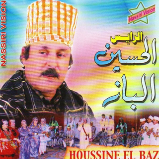 Ah Ayatbir Dsouss