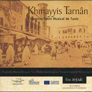 Ensemble Takht Musical De Tunis