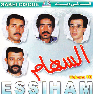Al Khilaf