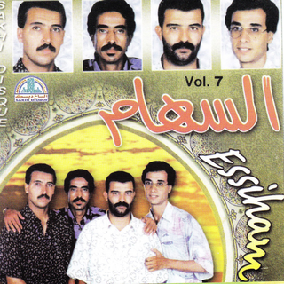 Msayeb Al Torqane