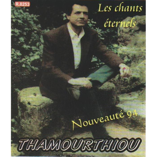 Thamourthiou