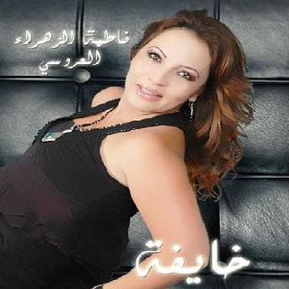 Lahdit Ghadab