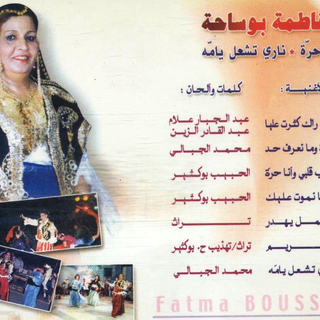 Yezzi Rak Kathart Aalaya