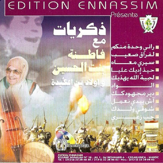 Hob Zaari