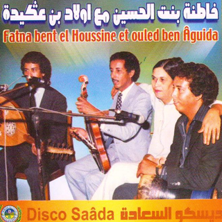 Legunaoui - Alghaba