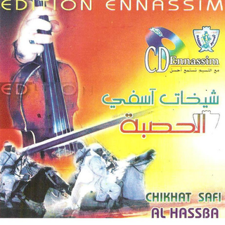 Groupe Asfi
