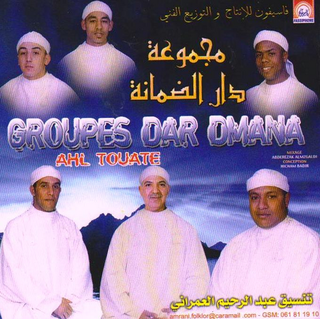 Amine Amine