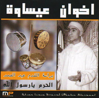 Frahna Bllah