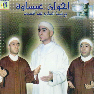 Allah Dayem