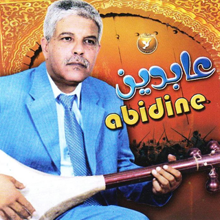Nfaddal Nmout Onartah
