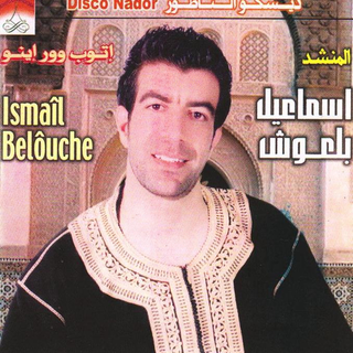 Perdomane Allah