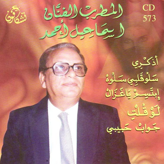 Law Qolt