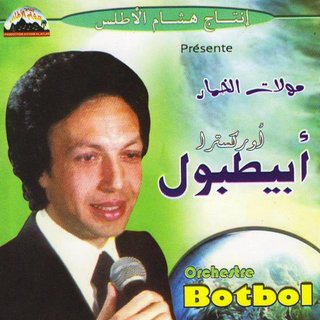 Nekhaf