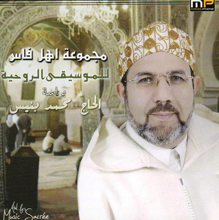 Charibna Ala Dikri Lhabibi 2