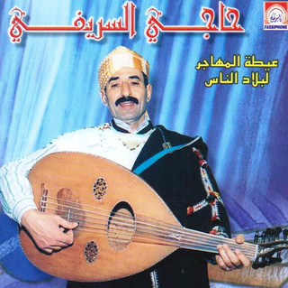 Khabarni Kifach