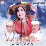 Arajel Noud Sarini