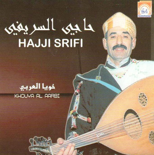 Khouya Laarbi