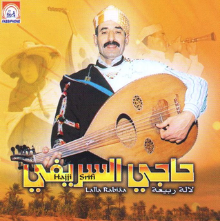Lalla Rabiaa