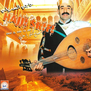 Sbah Lkhir Ya Jari