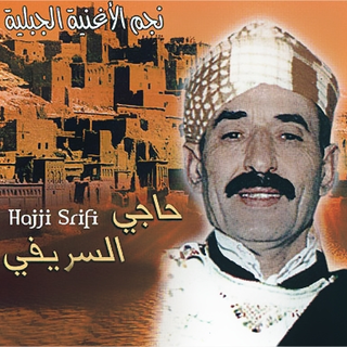 Hajji Srifi