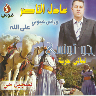 Soud Myamiyah