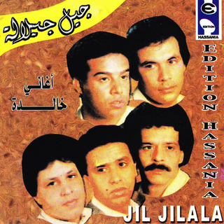 Aghani Khalida