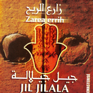 Zarea Errih