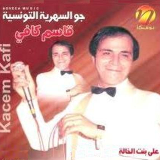 Kacem Kafi