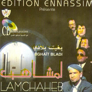 Bghit Bladi