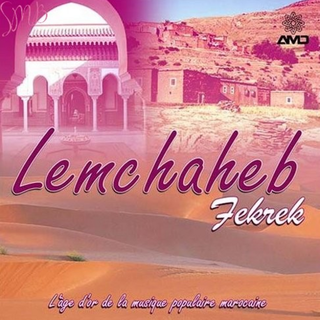 Hekrek