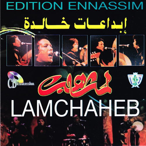 Chehal Lkbeeb