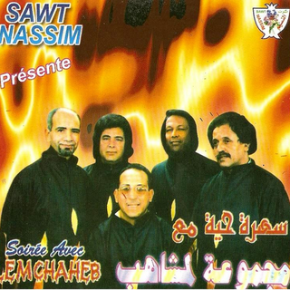 Khou Sahbi El Arbi Batma