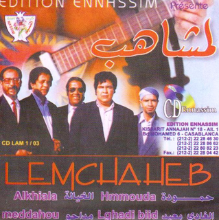 Lghadi Baaid