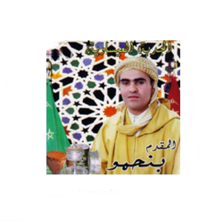 Lemquadem Benhammou