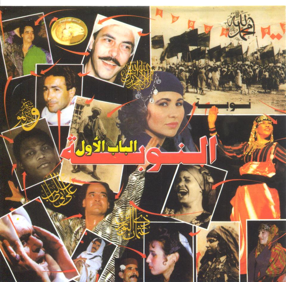 Nouba Vol 1 Carthage