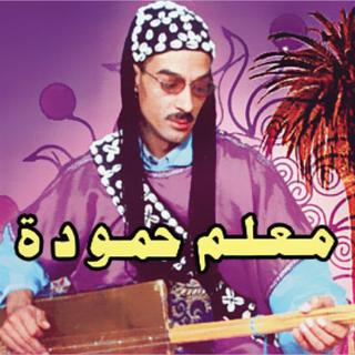 Maalem Hamouda