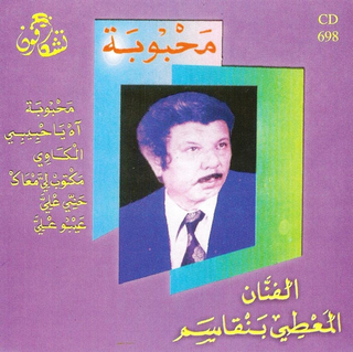 Mahbouba