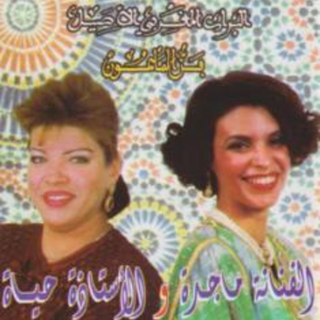 Lharraz