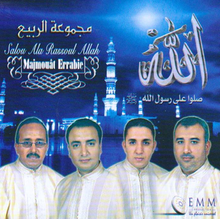 Ramadane