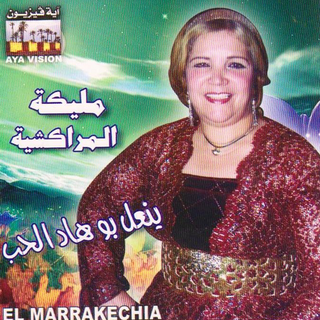 Raqssa Chaabia