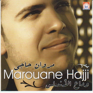 Adouaae Nassiri 2