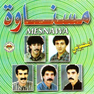 Amehboubi