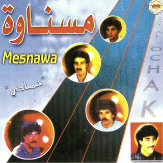 Hemmadi