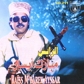 Mastlit Alamnt