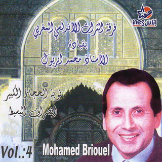 Nawba Al Hijaz Al Kabir Vol 4