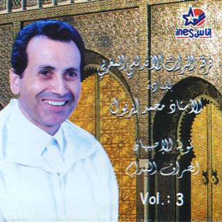 Naachako Al Chamail