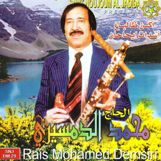 Aken Dalbagh Assadat Ihahan