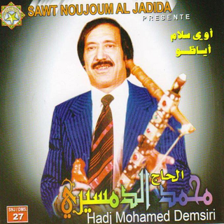 Ah Aya Ifl Walidars